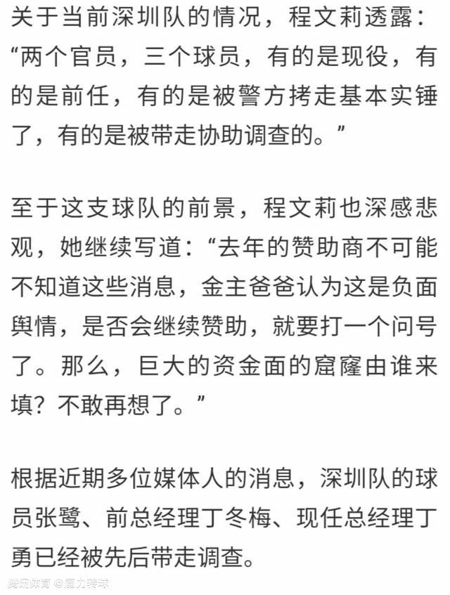 一球落后令人失望，但我们保持专注和职业。